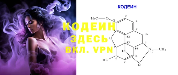 кристаллы Верхний Тагил