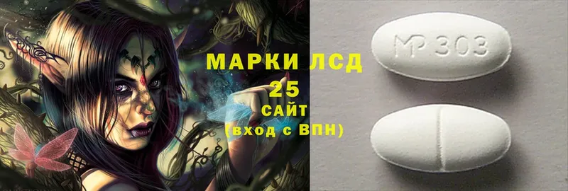 ЛСД экстази ecstasy  где можно купить наркотик  omg зеркало  Лениногорск 