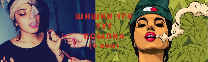 Бошки Шишки Ganja  наркотики  Лениногорск 